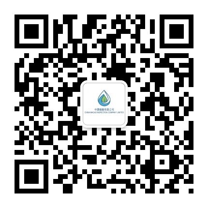 Contact with WeChat