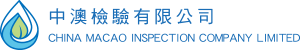 CHINA MACAO INSPECTION COMPANY LTD